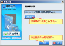 鼎欣科技V2.0版行業信息化解決方案升級公告 深化軟件開發與智能系統工程，賦能數字化轉型新篇章